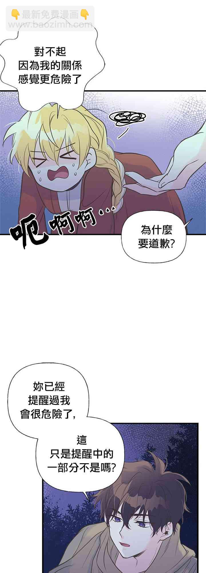 9话34