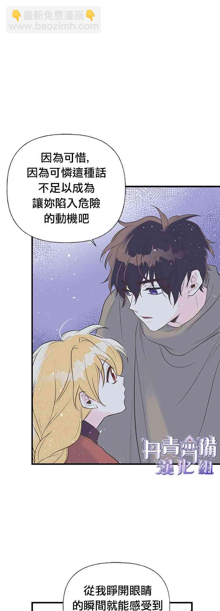 9话36