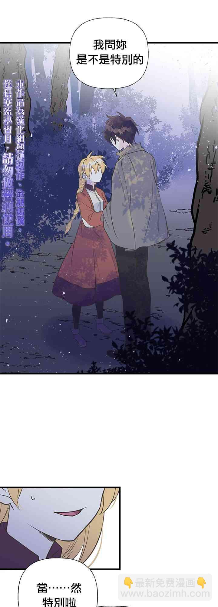 9话38
