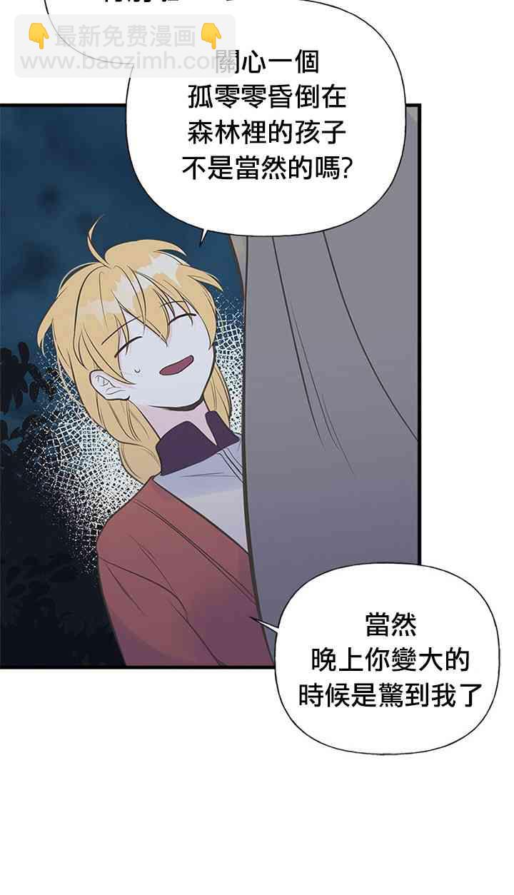 9话39