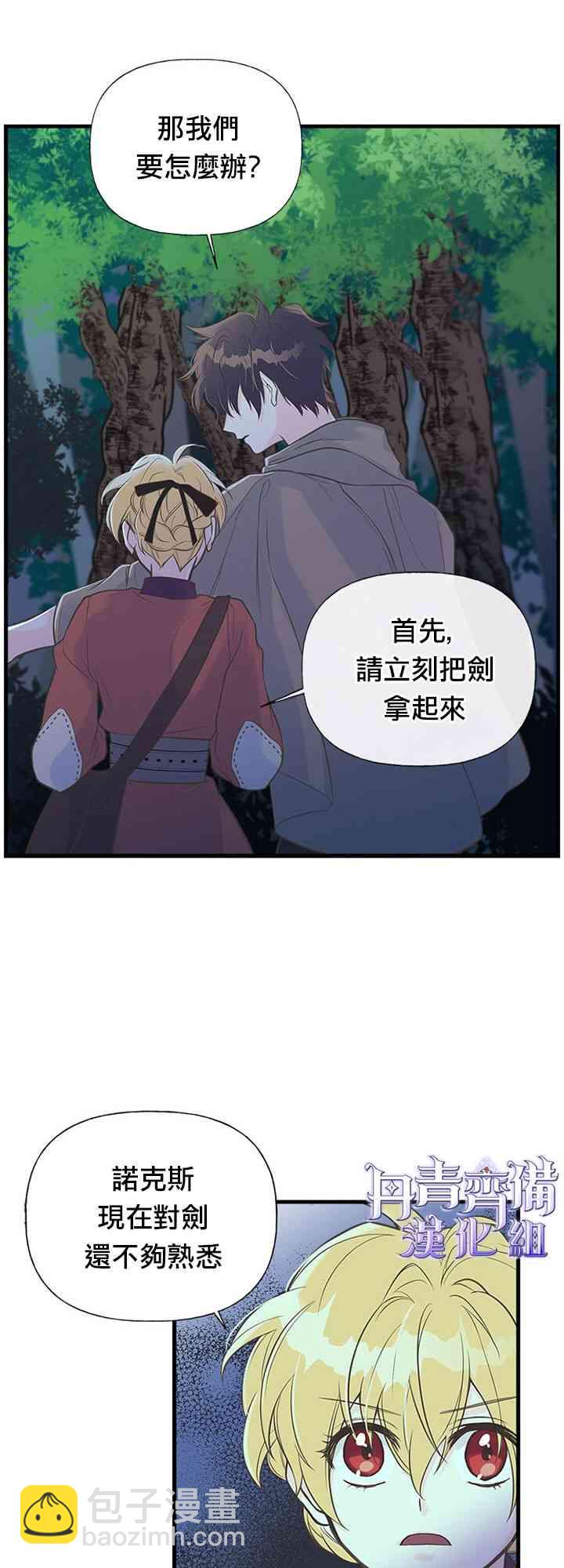 9话4