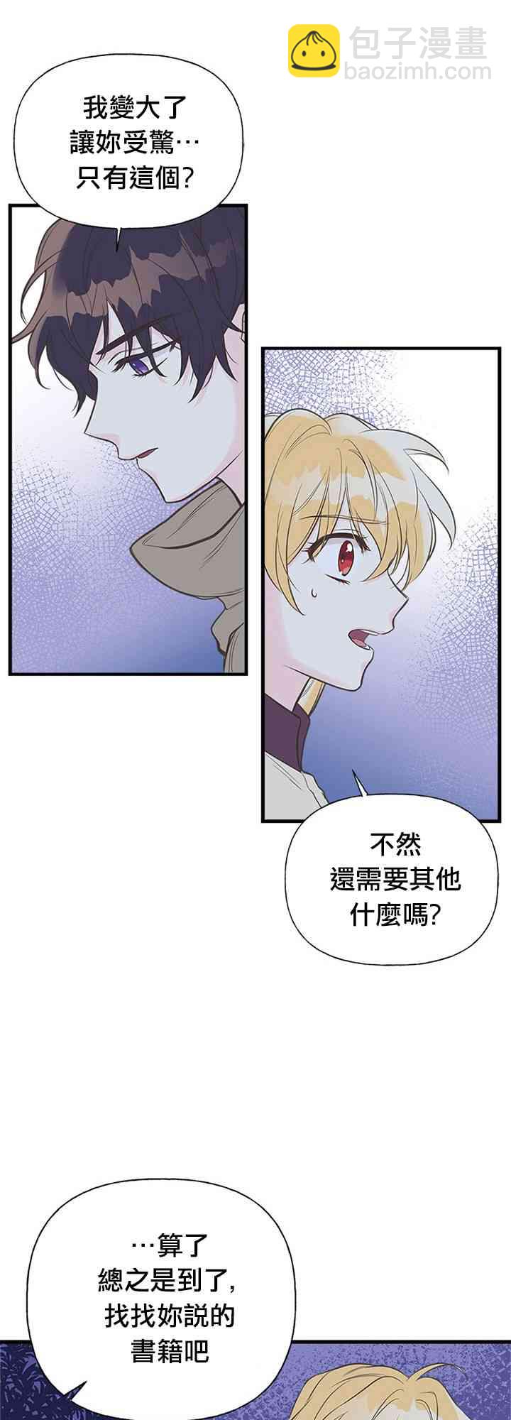 9话40