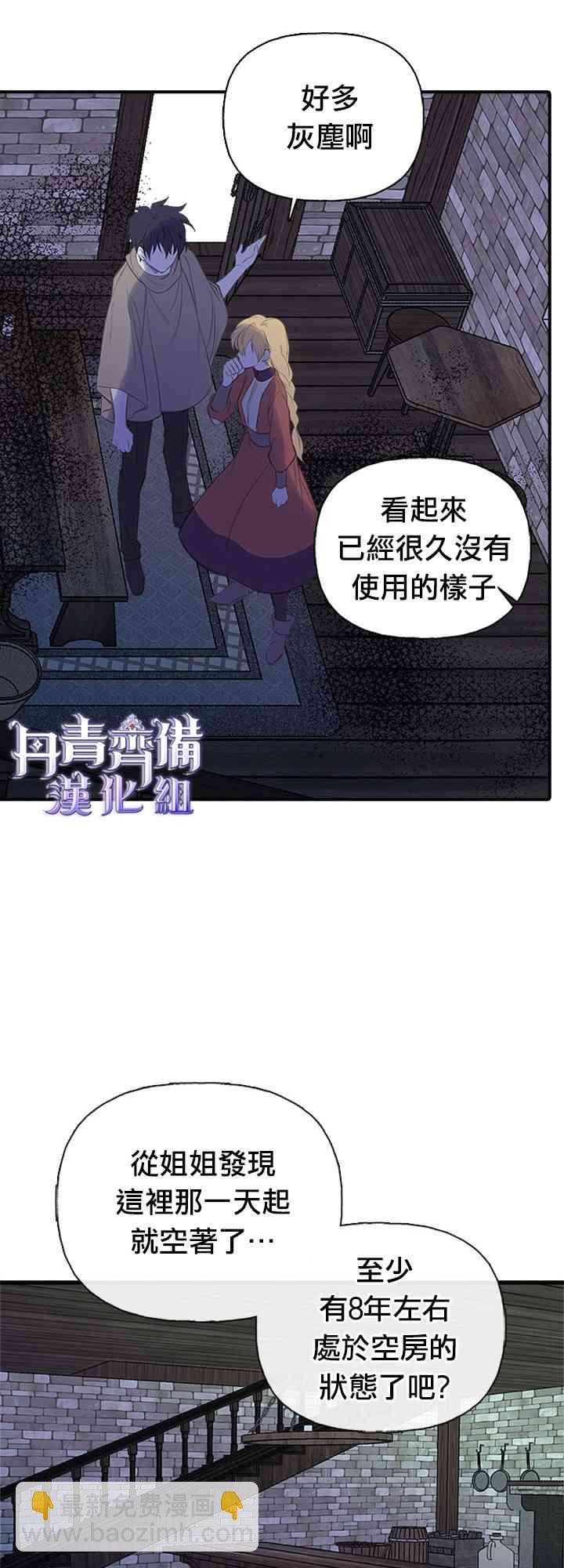 9话44