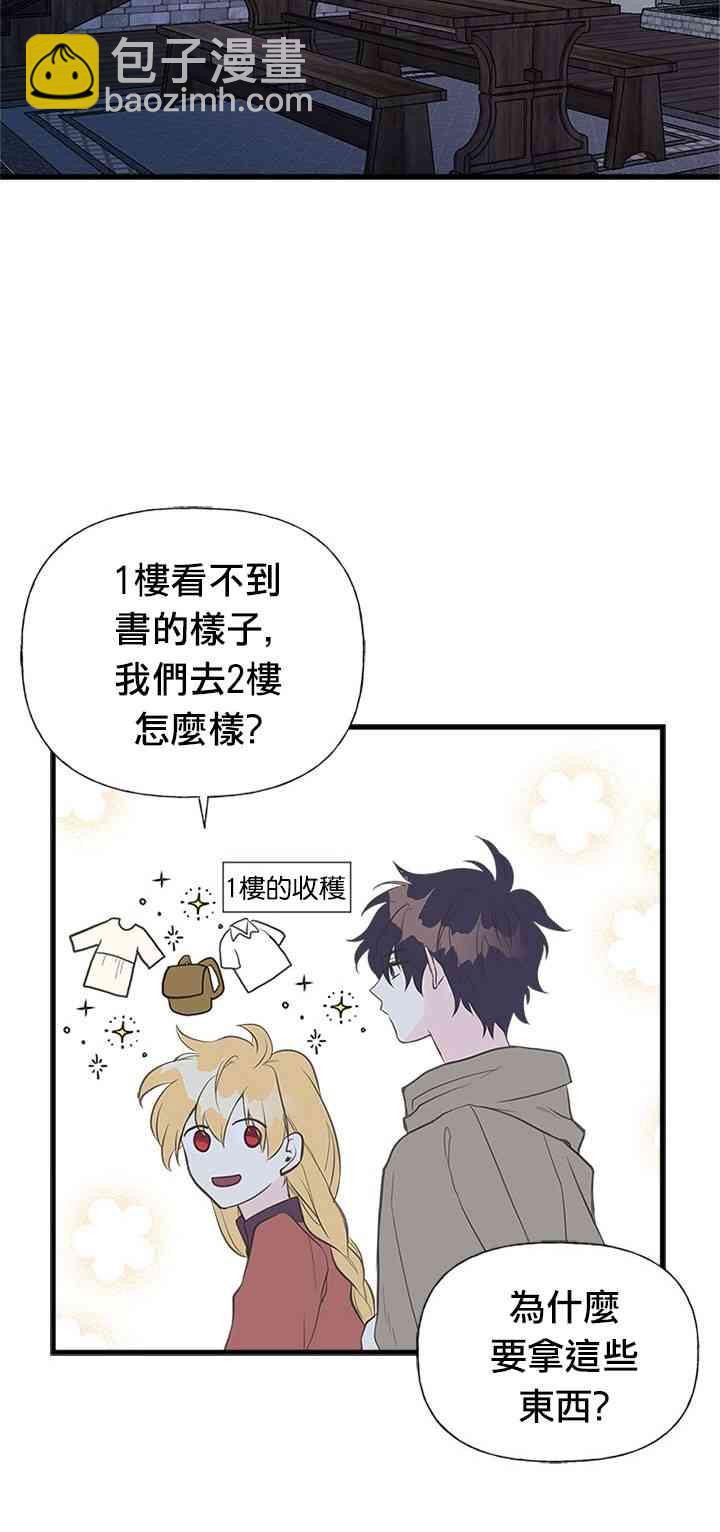 9话45