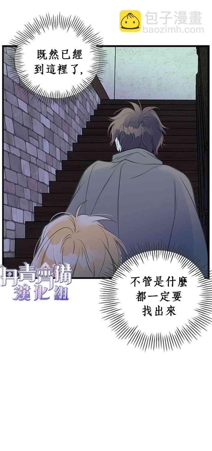 9话51