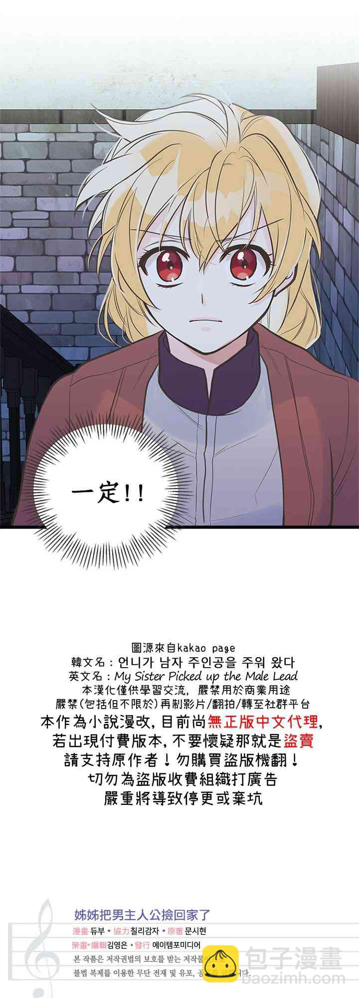 9话52