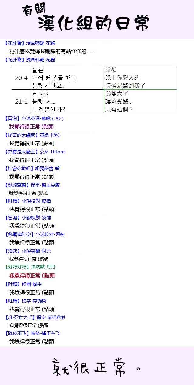 9话55