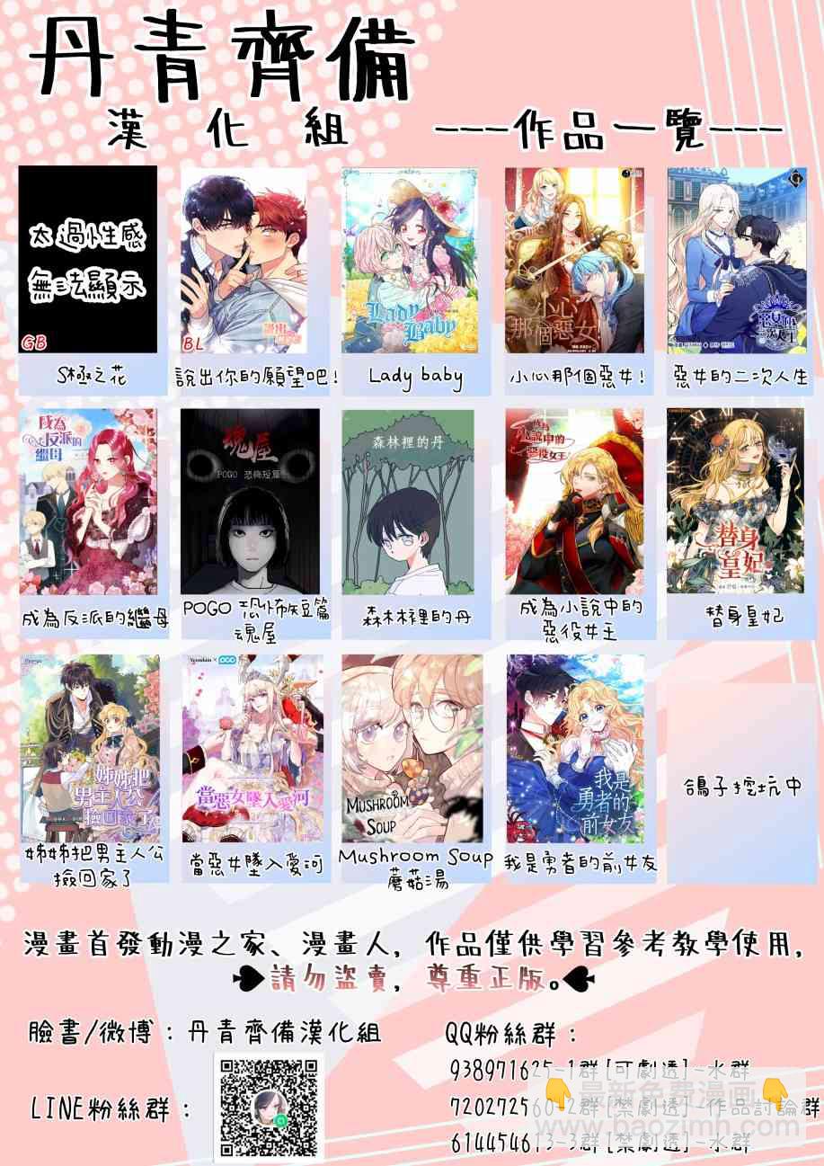 9话57