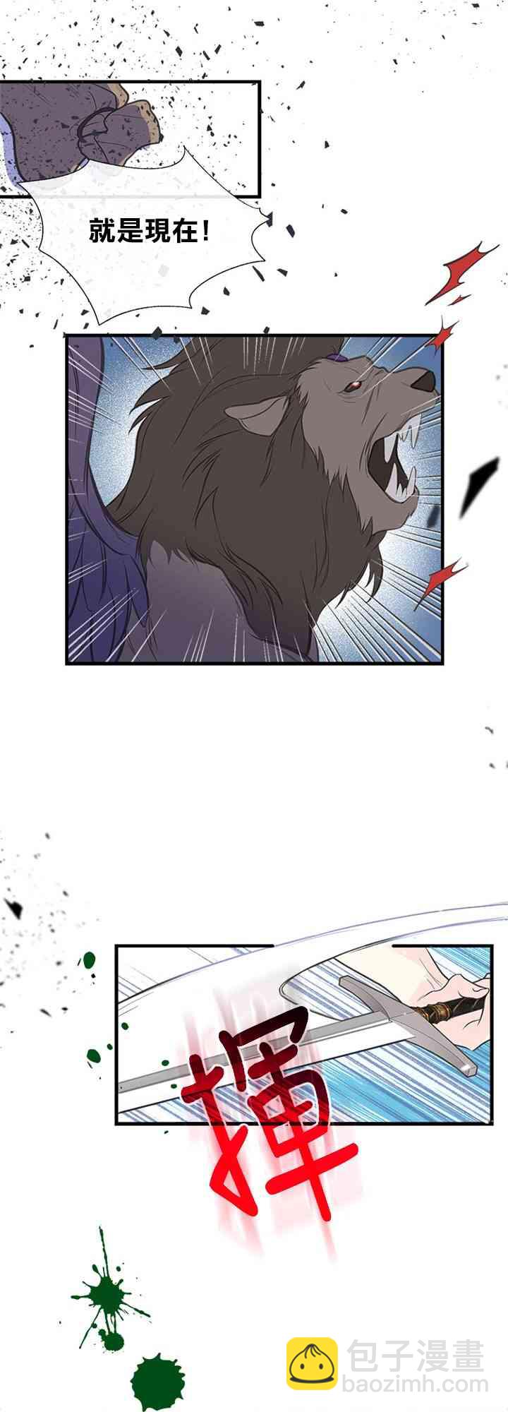 9话8