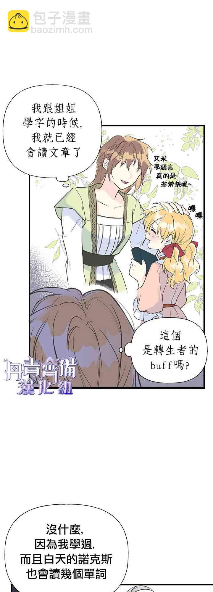 10话16