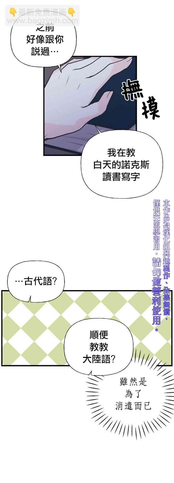 10话18