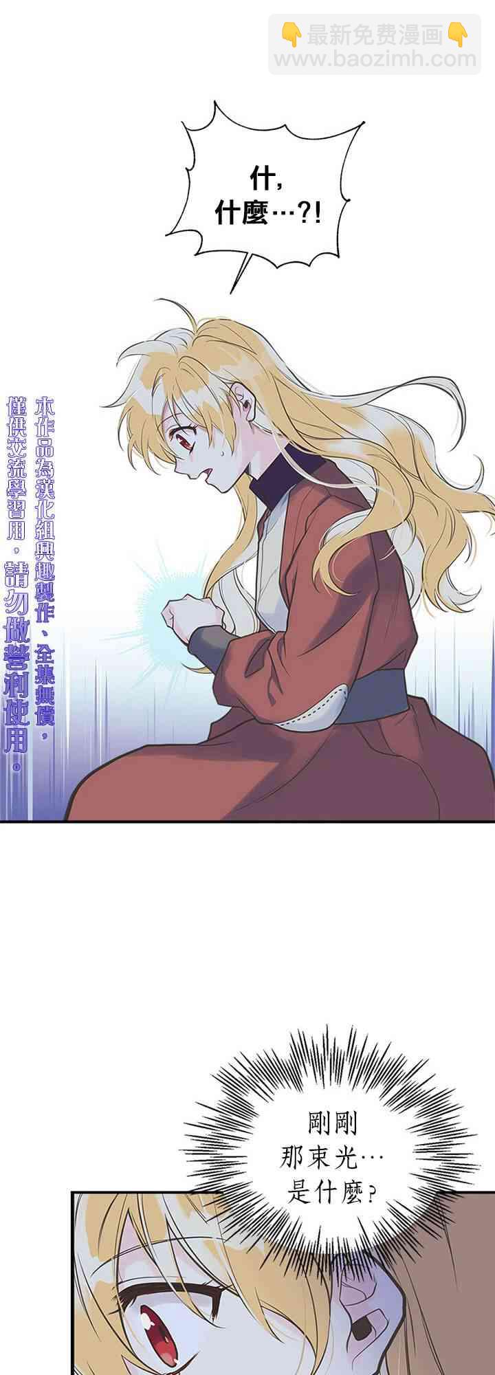 10话28