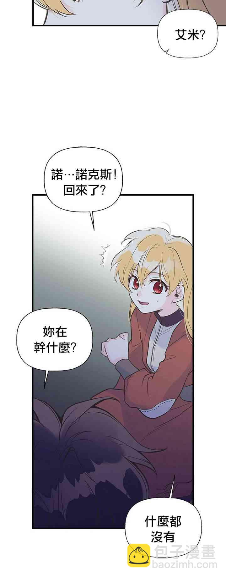 10话29