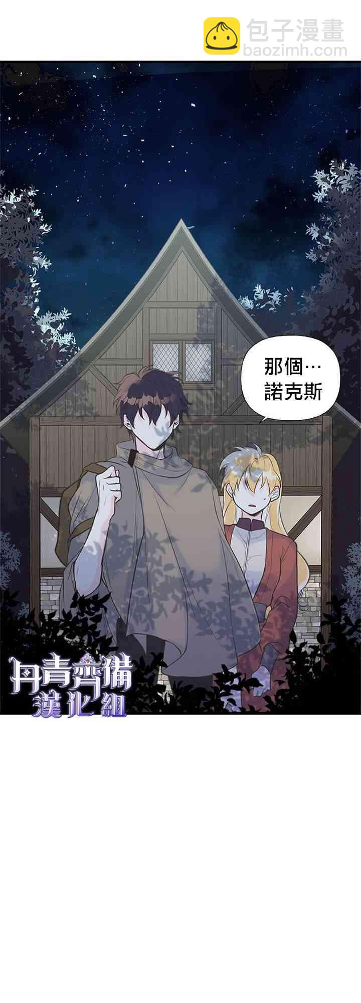 10话32