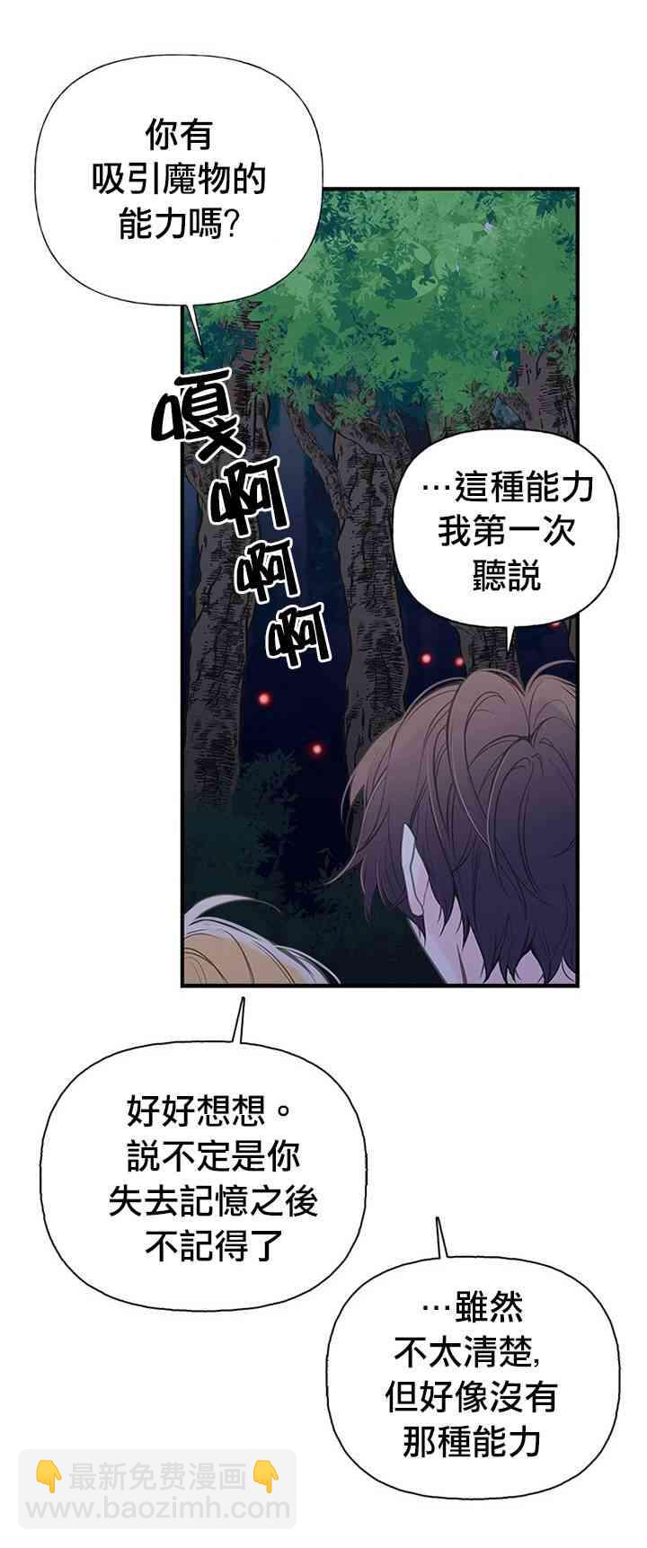 10话33