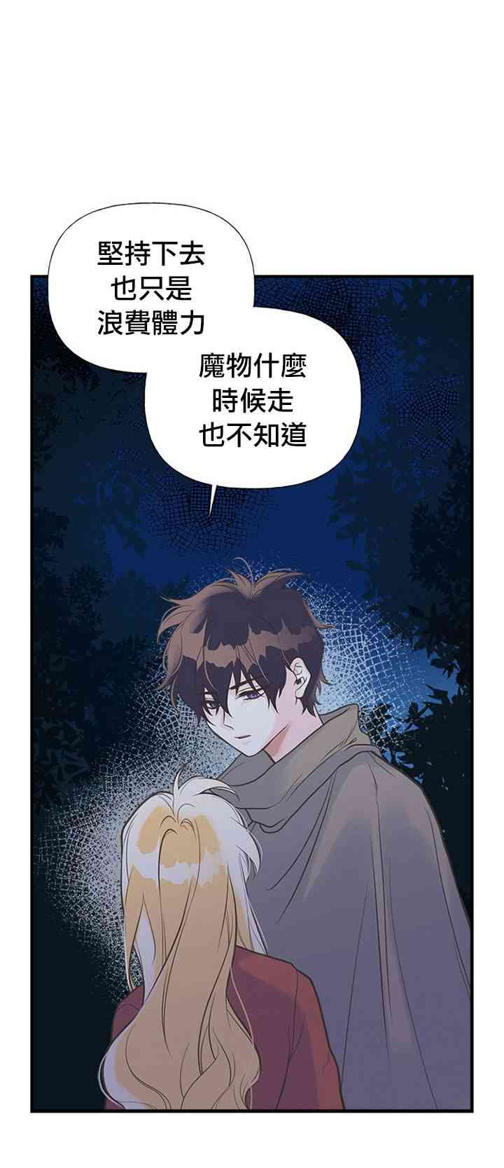 10话35