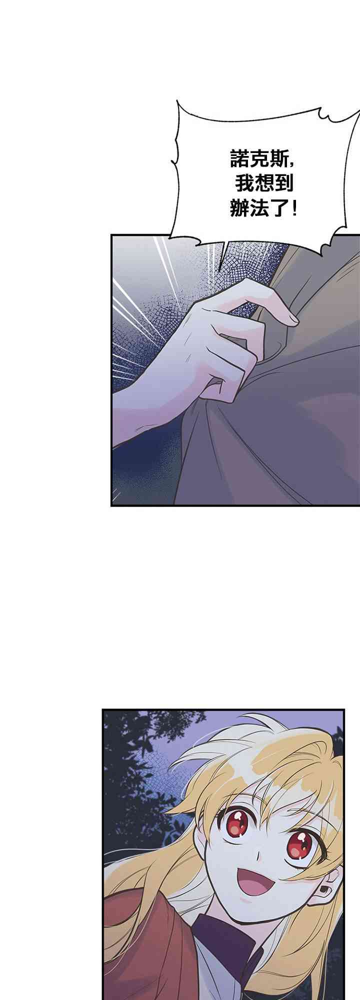 10话38