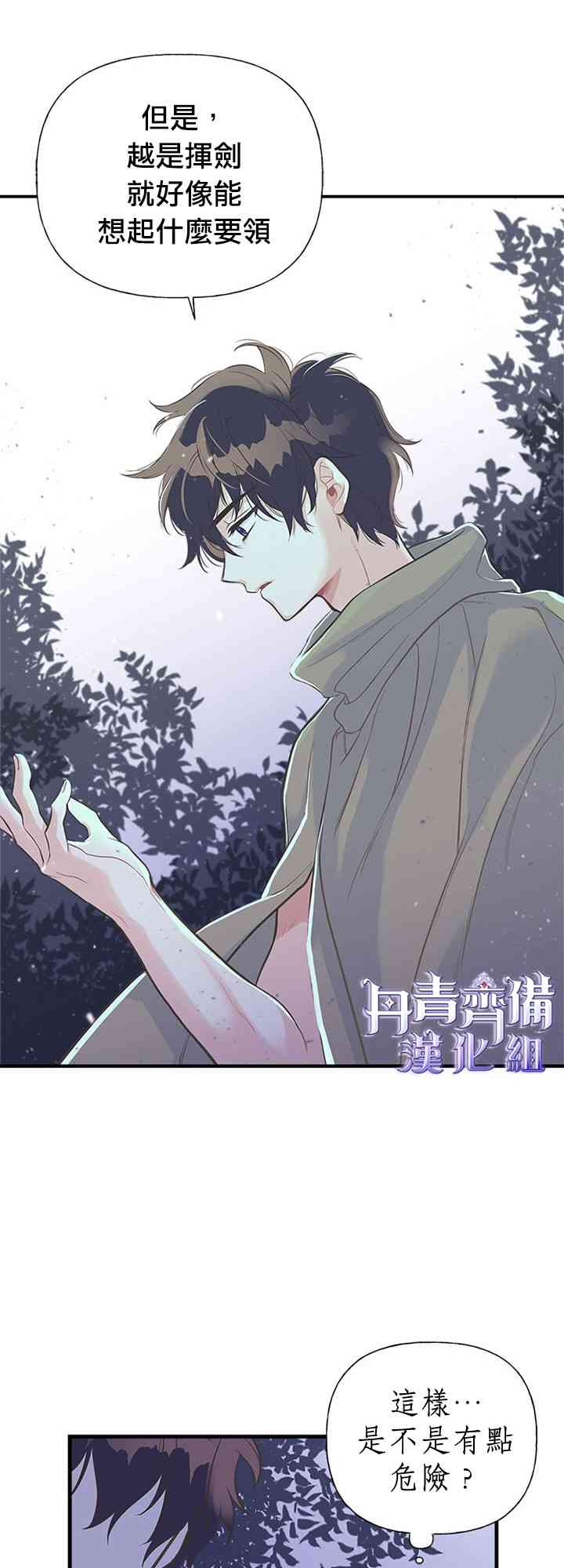 11话10