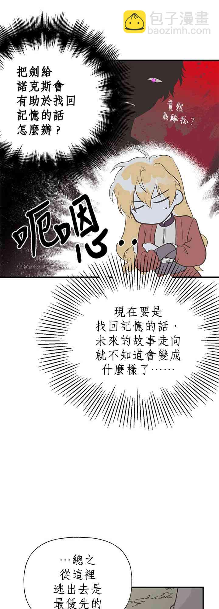 11话12