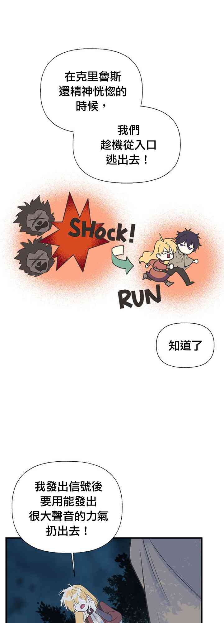 11话16
