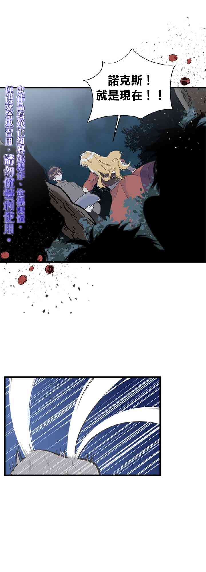 11话18