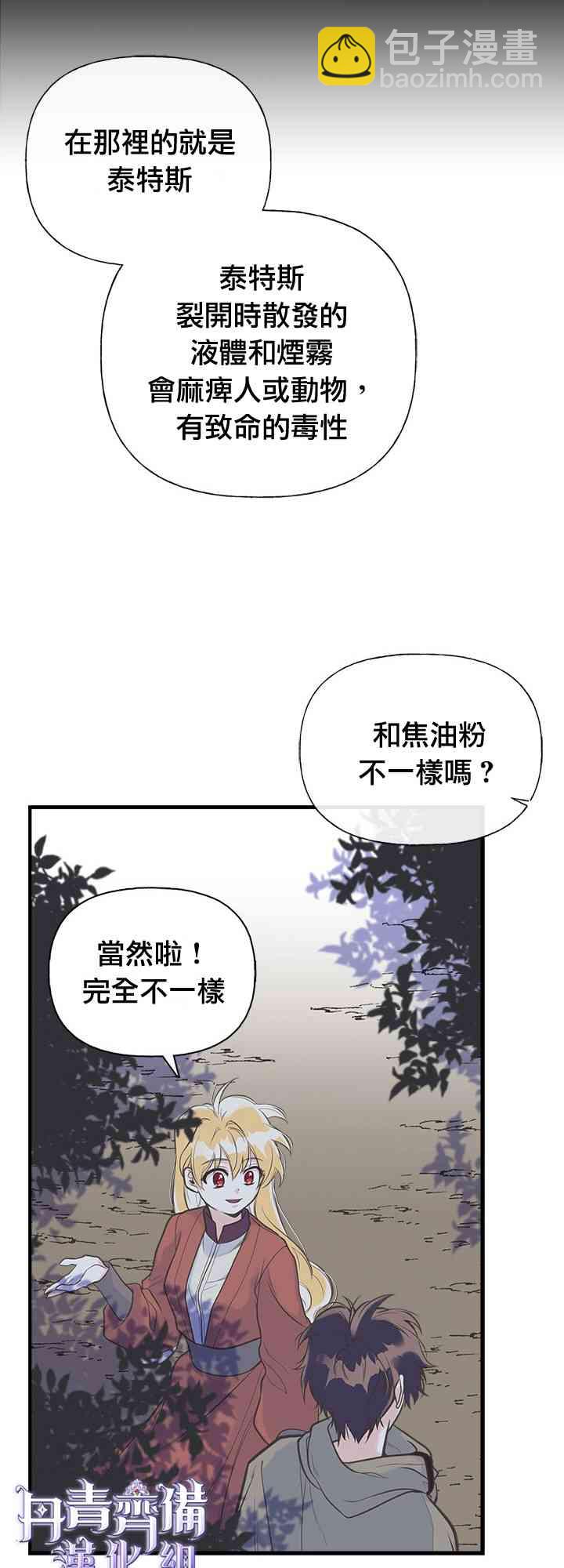 11话2
