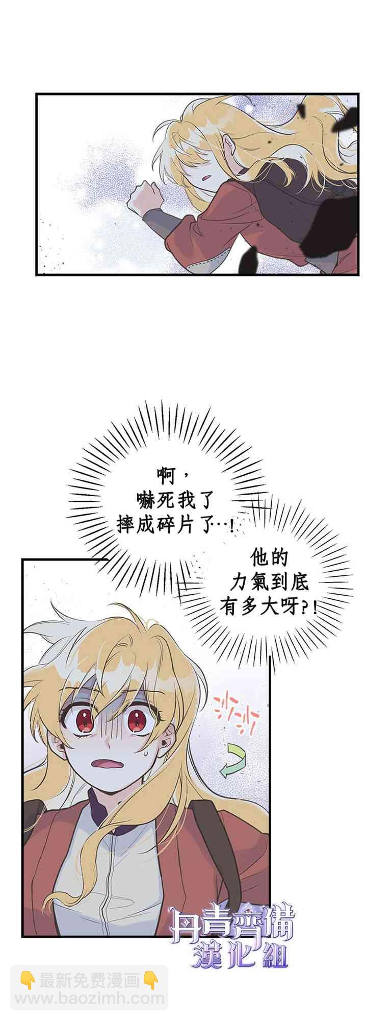11话20