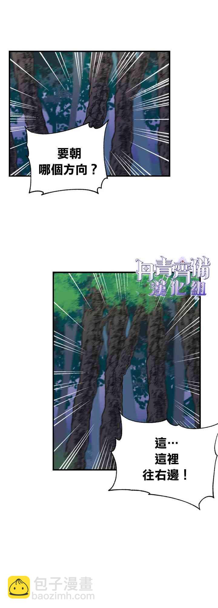 11话24