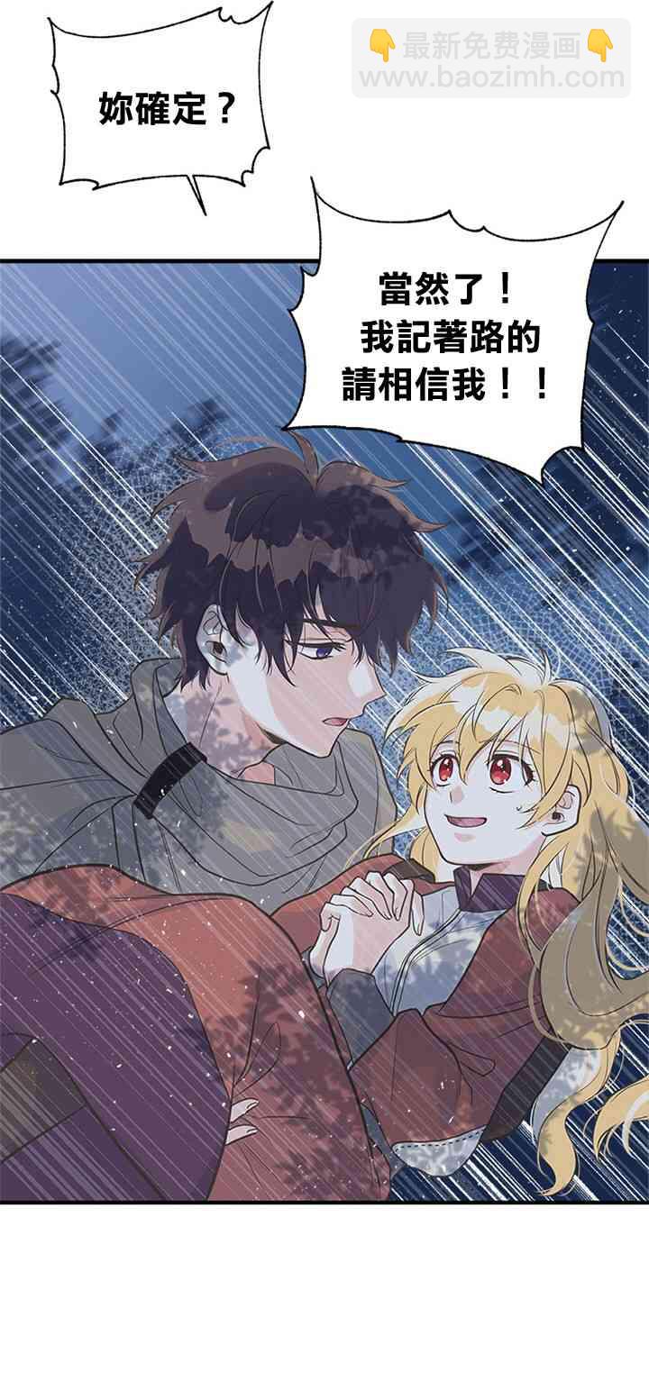 11话25