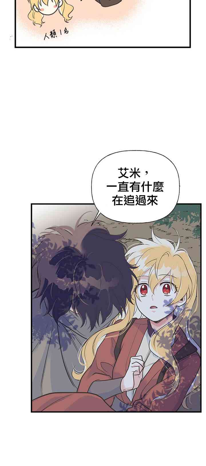 11话27