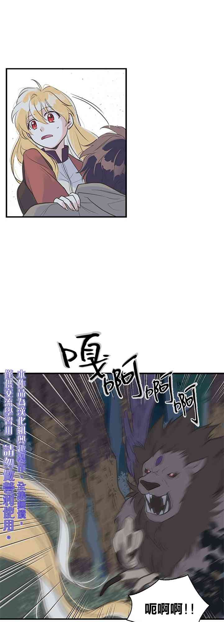 11话28