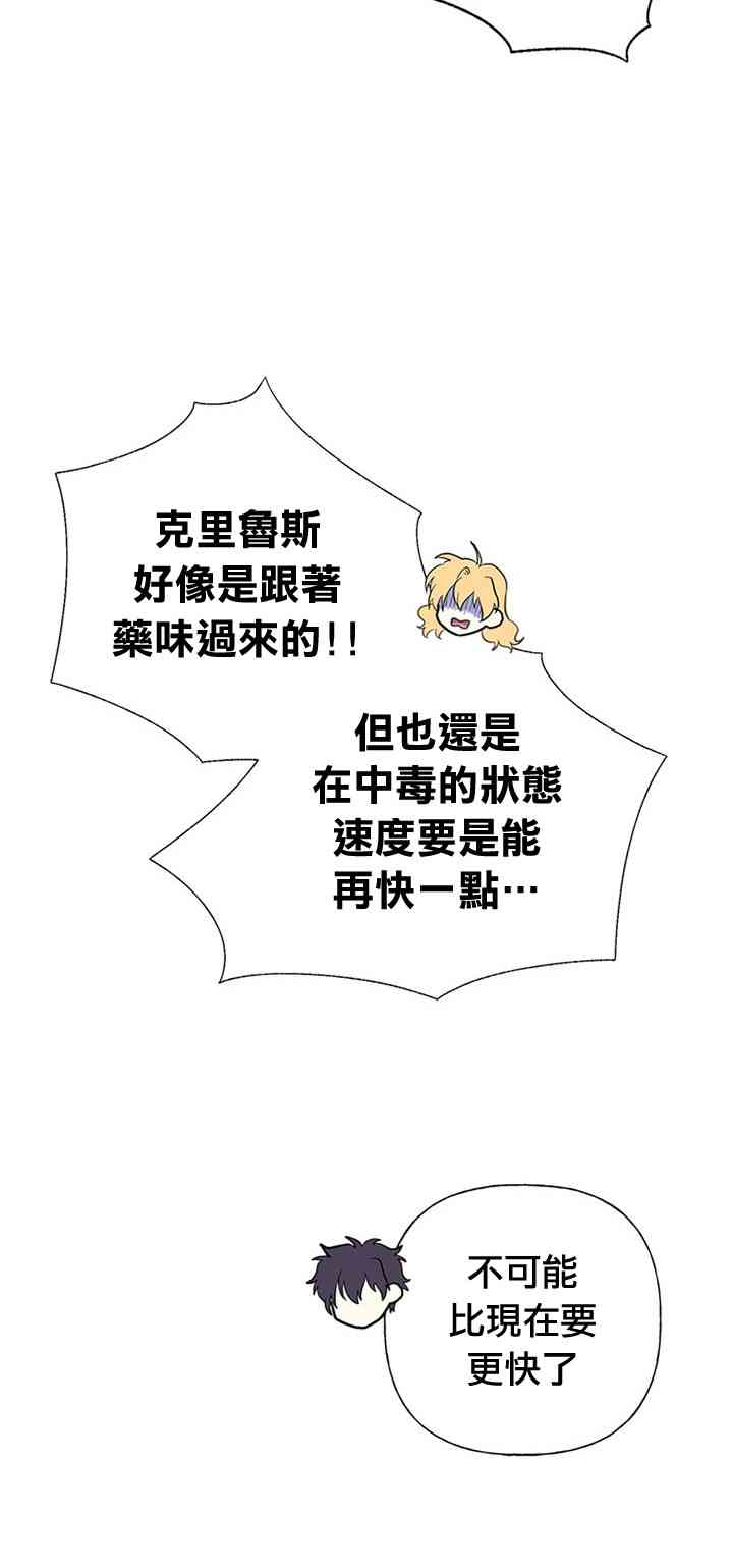11话29