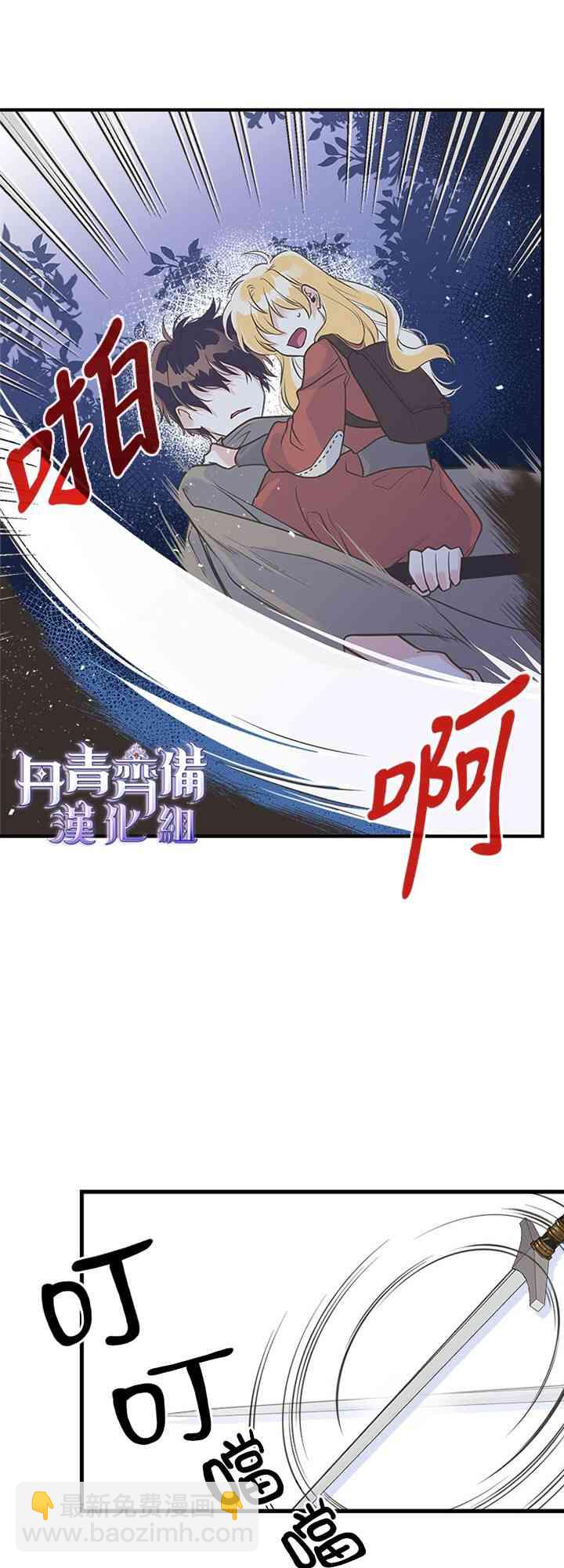 11话30