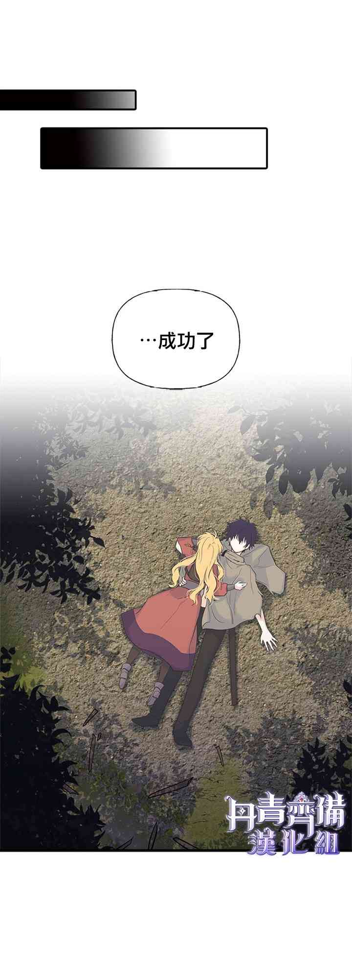 11话34