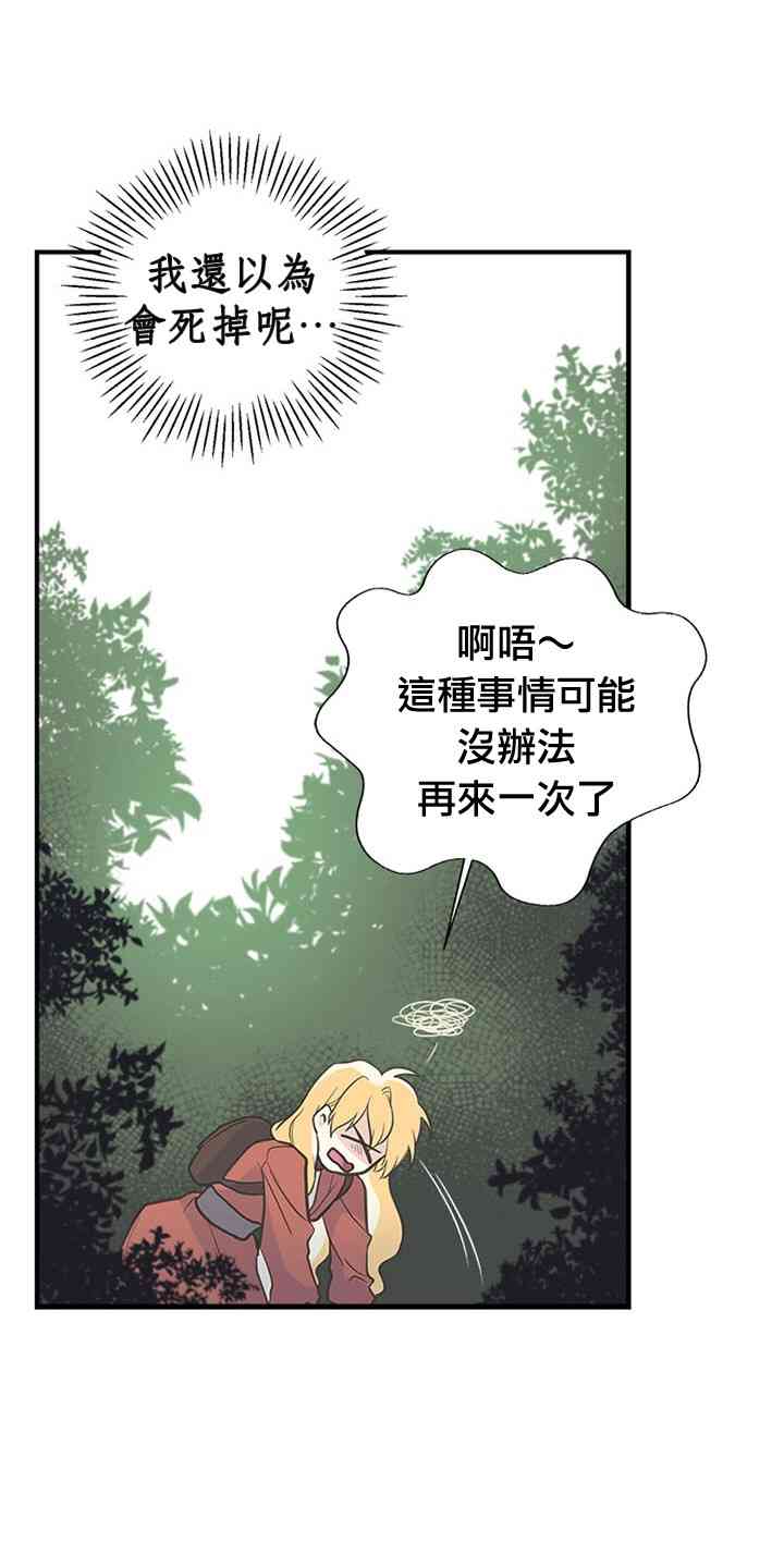 11话35