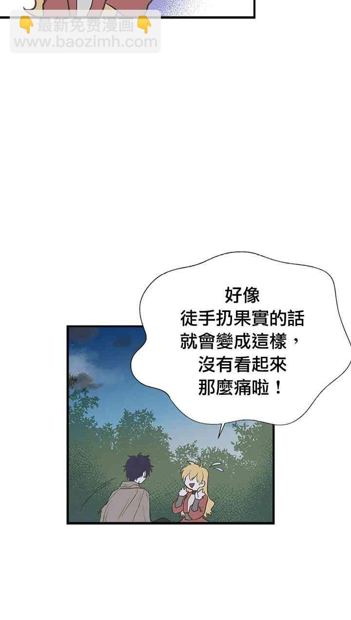 11话37