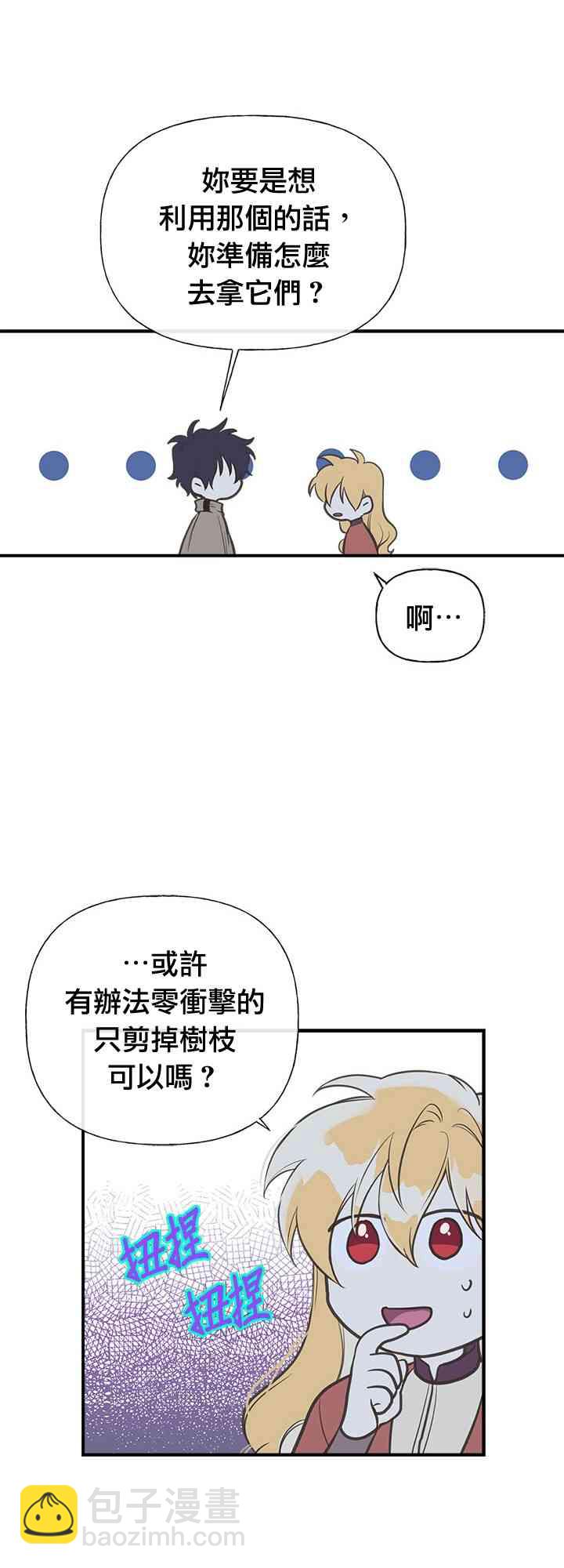 11话4