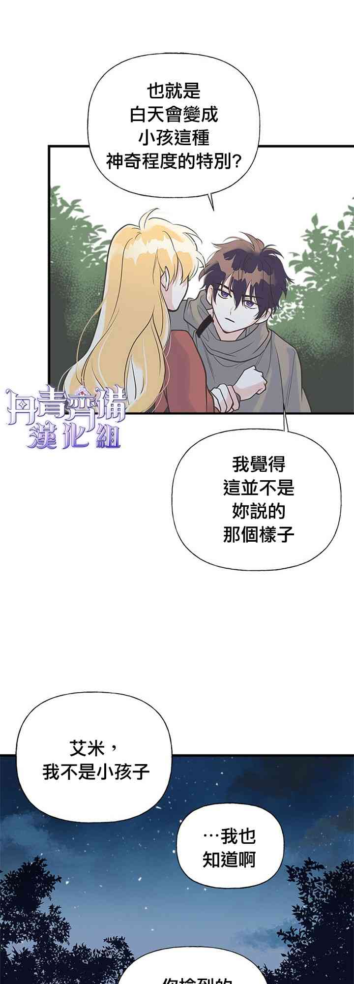 11话40