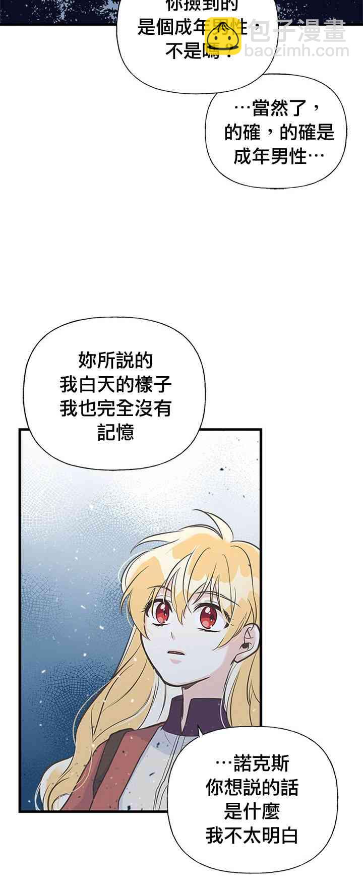 11话41
