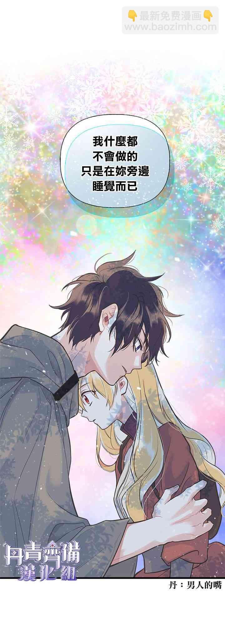 11话44