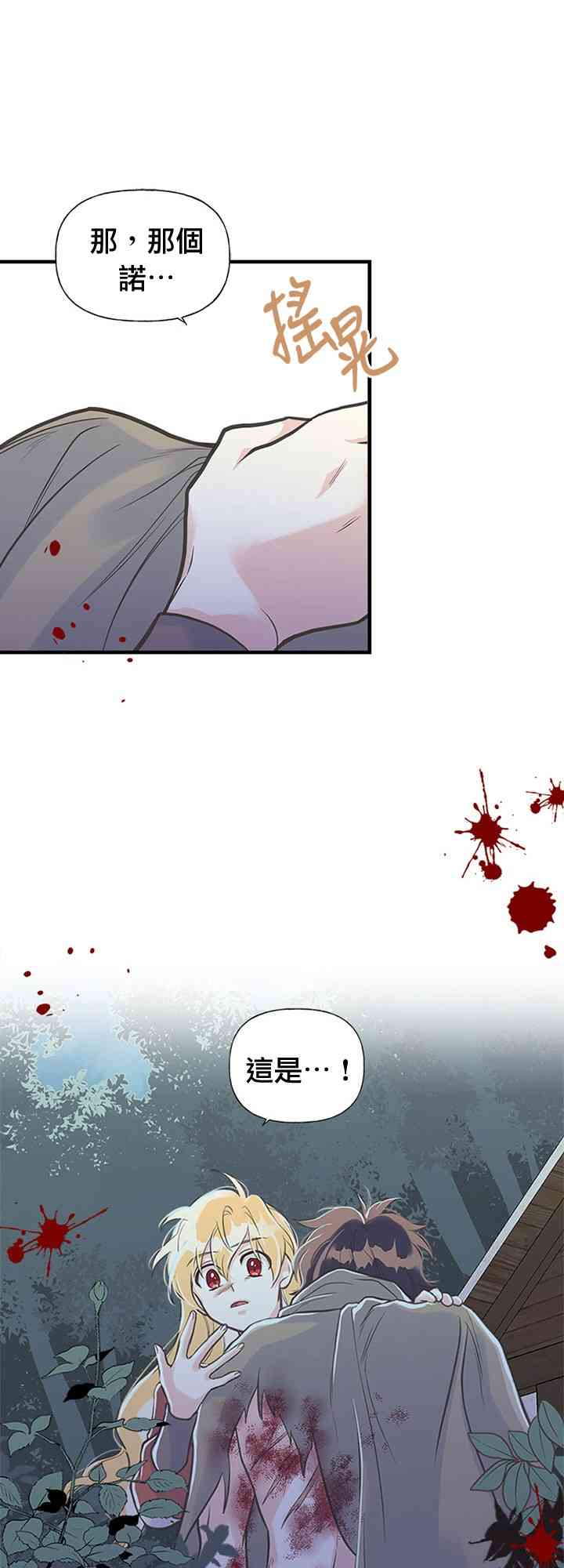 11话46