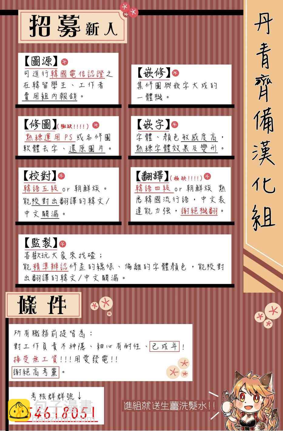11话49