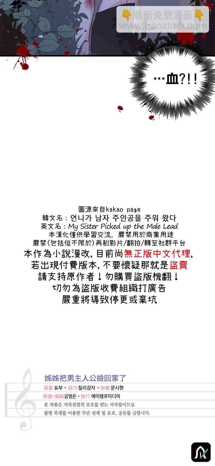11话51