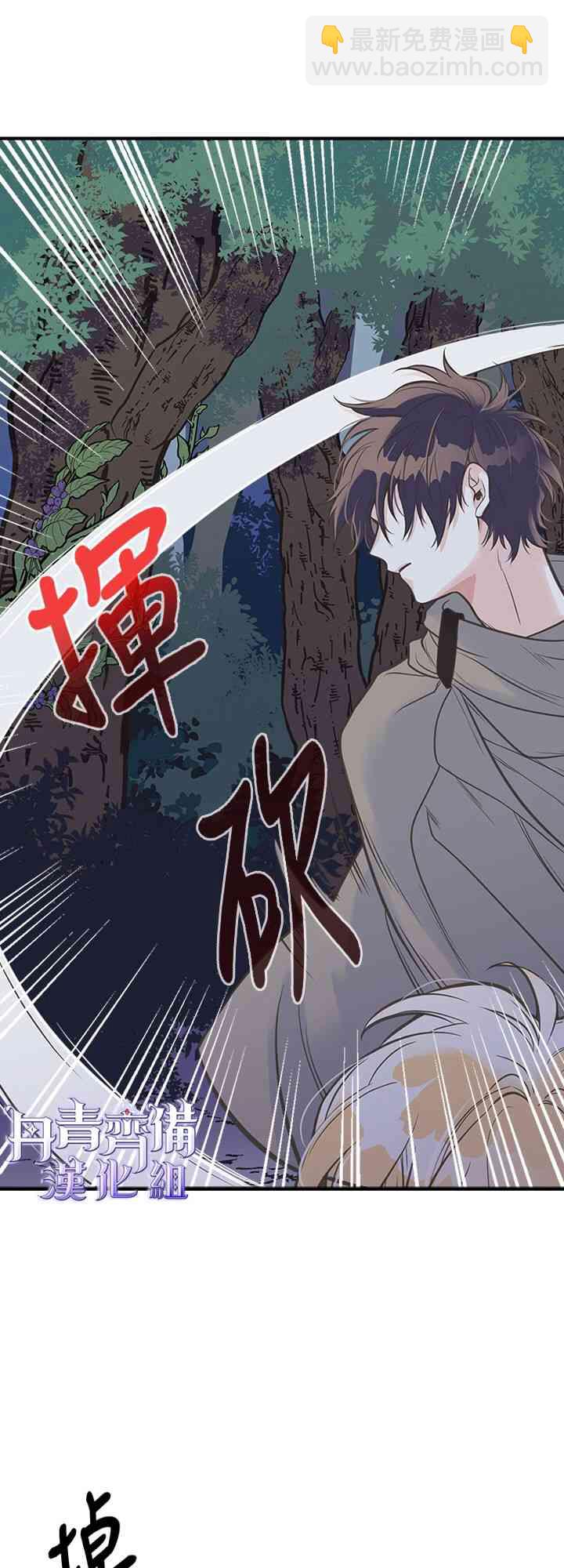 11话6