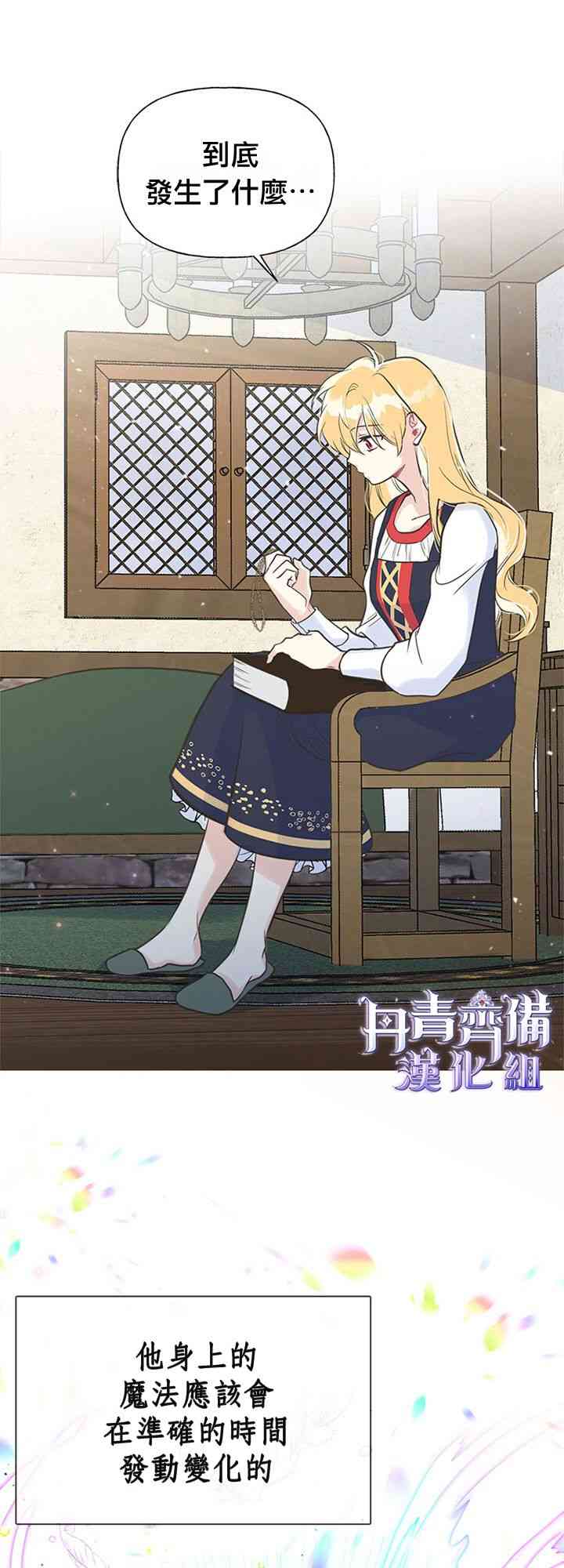 12话16