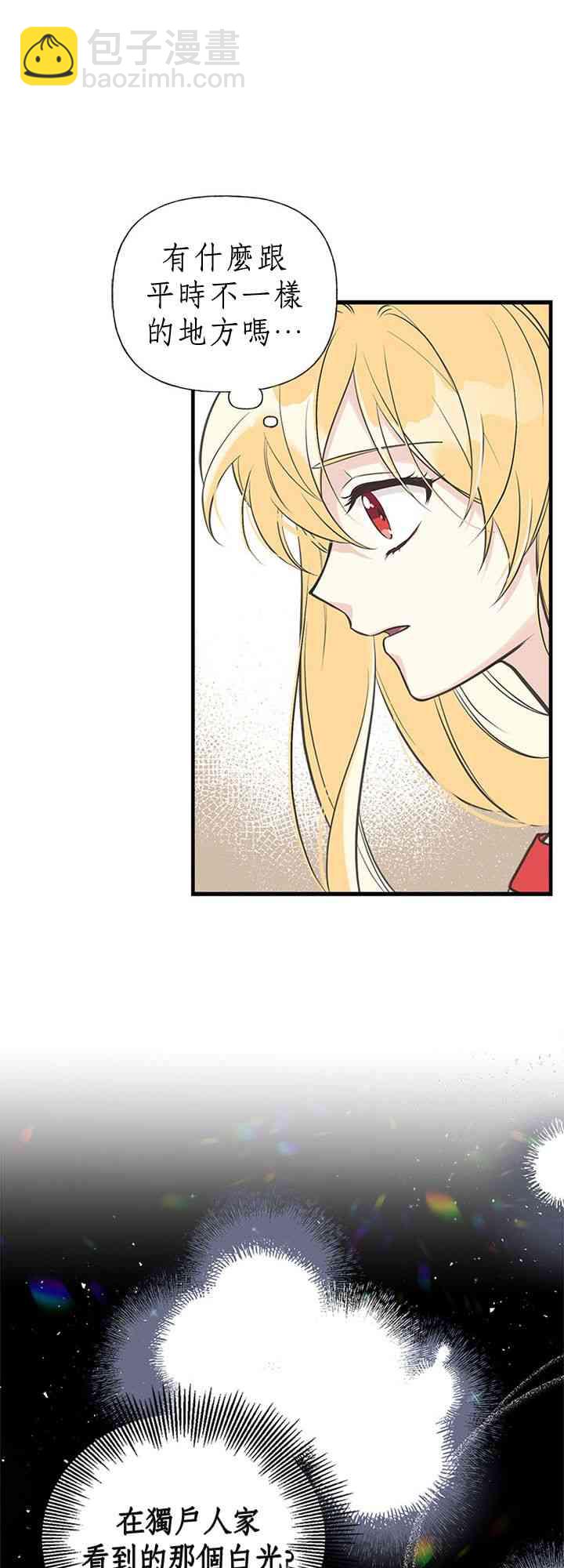 12话18