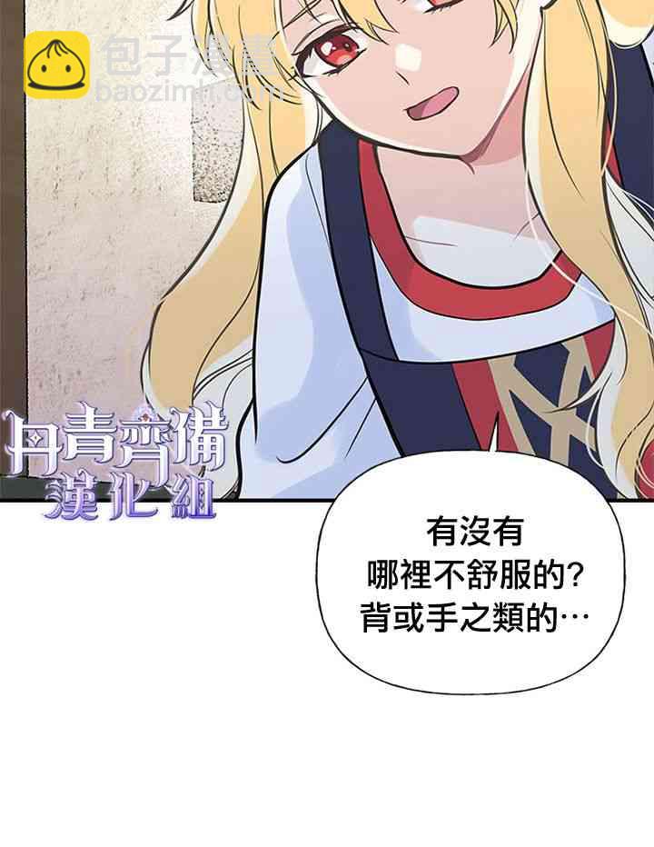 12话25