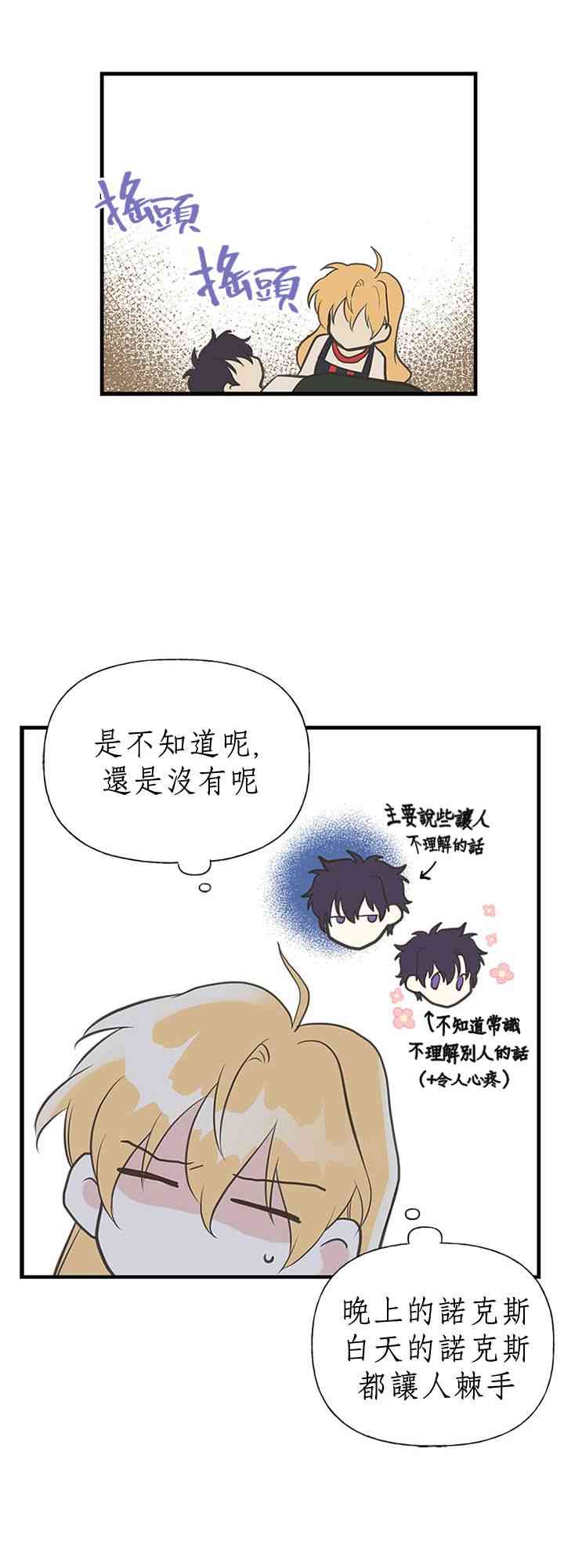 12话26