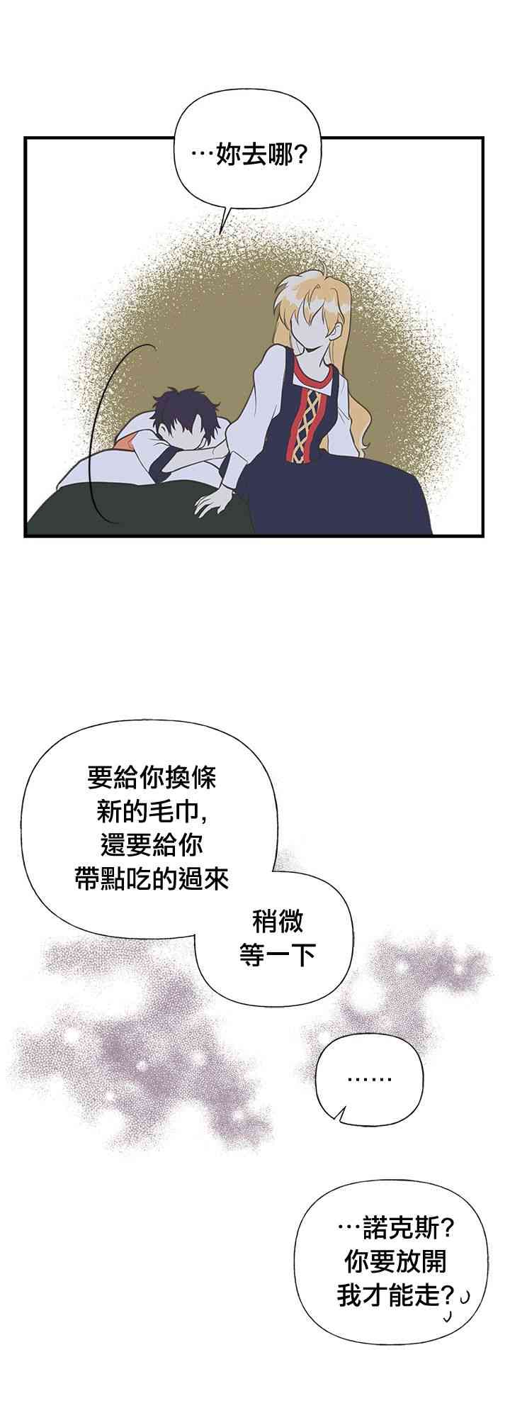 12话28