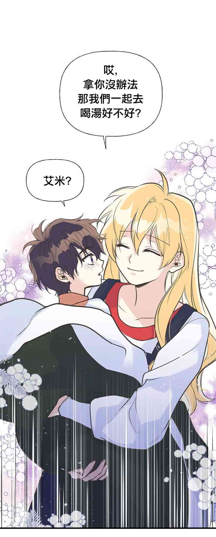 12话31